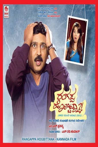 Poster for Rangappa Hogbittana