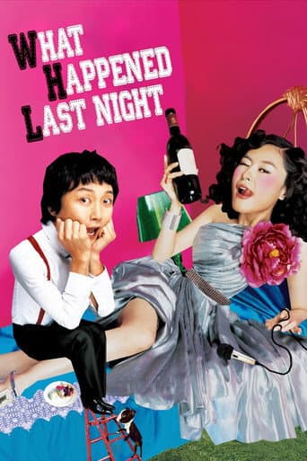 Poster for What Happened Last Night