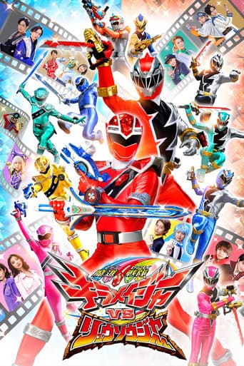 Poster for Mashin Sentai Kiramager VS Ryusoulger