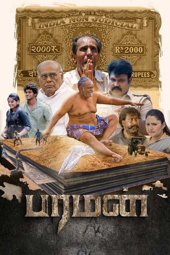 Poster for Paraman