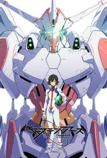 Poster for Season 1