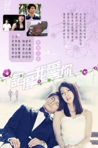 Poster for Season 1