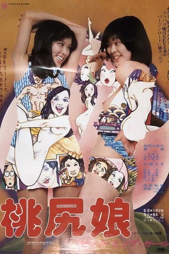 Poster for Pink Tush Girl