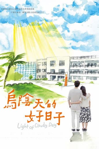 Poster for Light of Cloudy Day