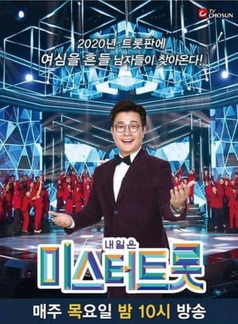 Poster for Season 1
