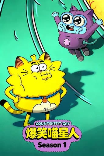 Poster for Season 1