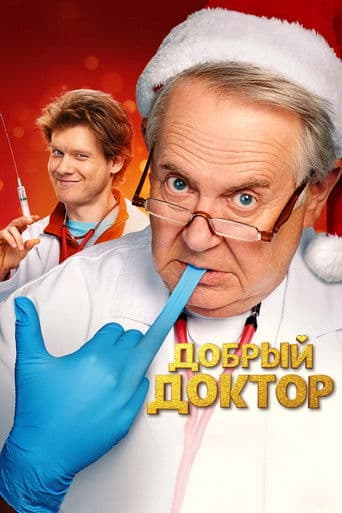 Poster for The Good Doctor