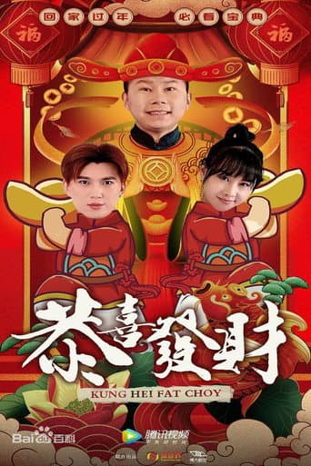 Poster for Season 1