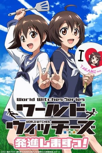 Poster for World Witches Take Off!