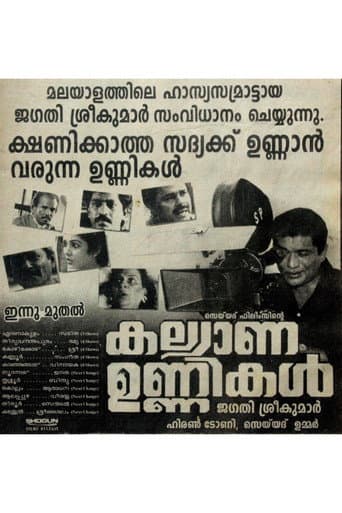 Poster for Kalyana Unnikal