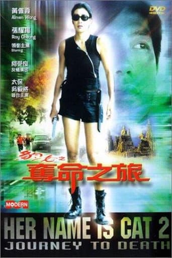 Poster for Her Name Is Cat 2: Journey To Death