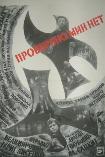 Poster for Certified: No Mines