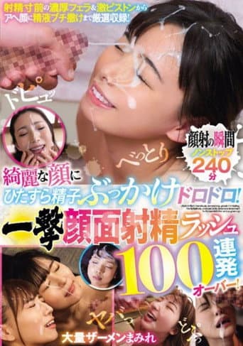 Poster for Beautiful Face Covered In Sperm By Bukkake! Over 100 Consecutive Facial Ejaculations!