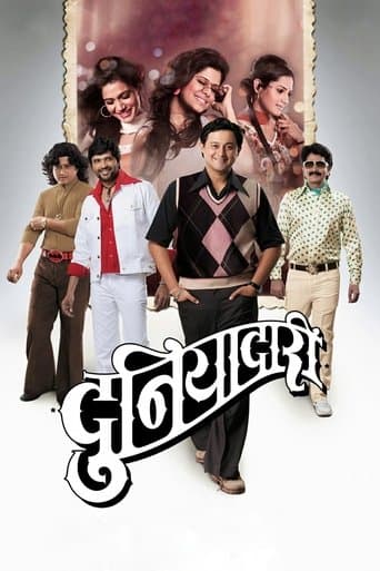 Poster for Duniyadari