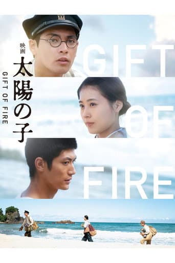 Poster for Gift of Fire