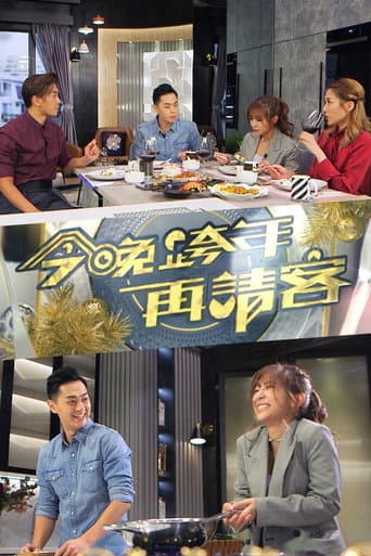 Poster for Specials