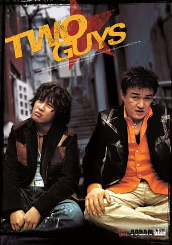 Poster for Two Guys