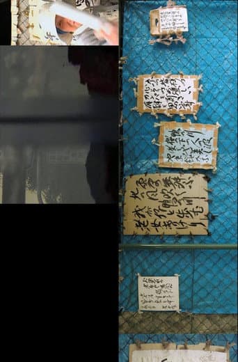 Poster for Emptiness Can Hold Things