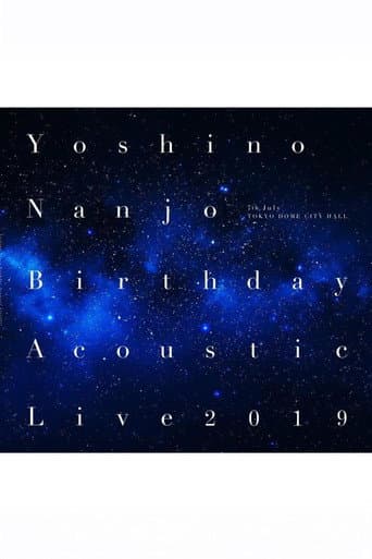 Poster for 南條愛乃 Birthday Acoustic Live 2019