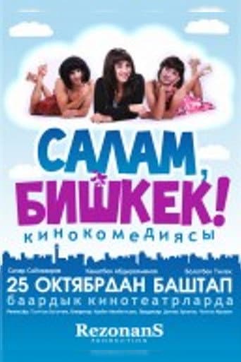 Poster for Salam, Bishkek