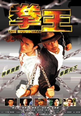 Poster for The Invincible