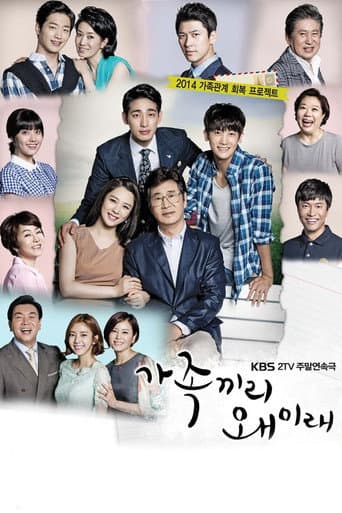 Poster for Season 1
