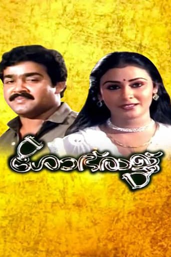 Poster for Sobharaj