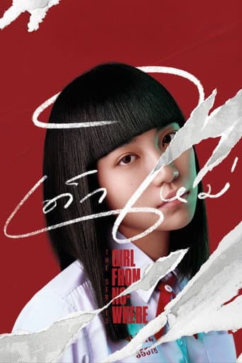 Poster for Girl from Nowhere