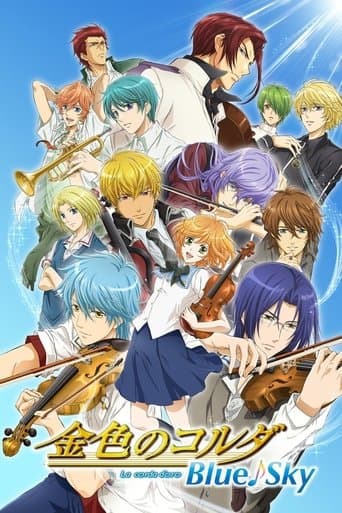 Poster for La corda d'oro: Blue♪Sky