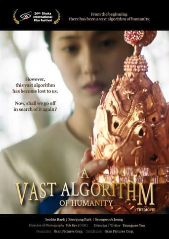 Poster for A Vast Algorithm of Humanity: The Movie