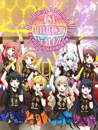 Poster for 8beatStory♪ 8/pLanet!! 1st Anniversary 3rd LIVE "Ikuze BLITZ! Seishun no Omoi o Komete!"