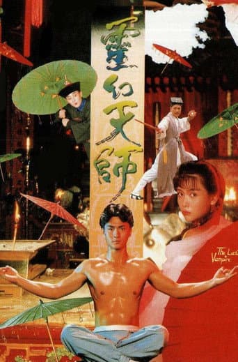Poster for The Last Vampire
