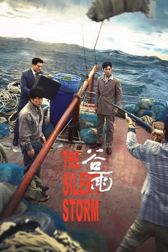 Poster for The Silent Storm