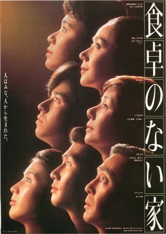 Poster for The Empty Table