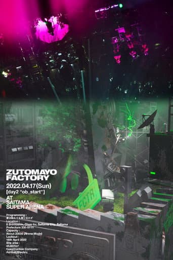 Poster for ZUTOMAYO FACTORY「鷹は飢えても踊り忘れず」