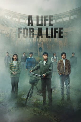 Poster for A Life for a Life
