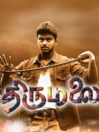 Poster for Thirumalai