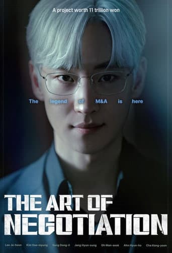 Poster for Season 1