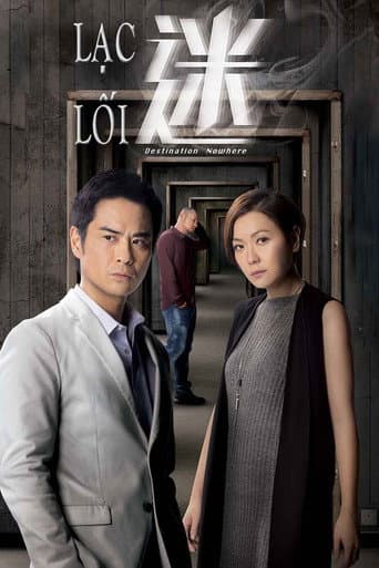 Poster for Destination Nowhere