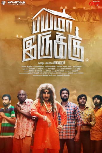 Poster for Bayama Irukku