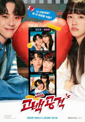 Poster for Love Attack
