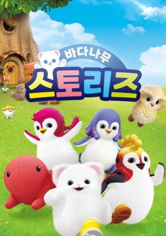 Poster for Season 2