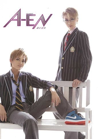 Poster for A-EN -ARI VERSION-