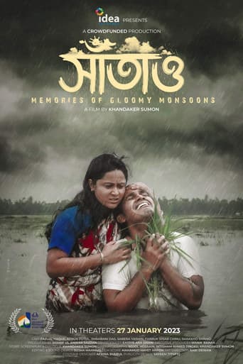 Poster for Memories of Gloomy Monsoons