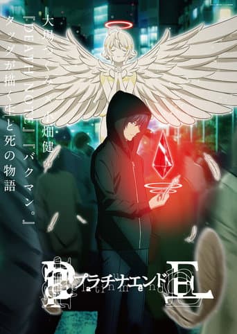 Poster for Season 1