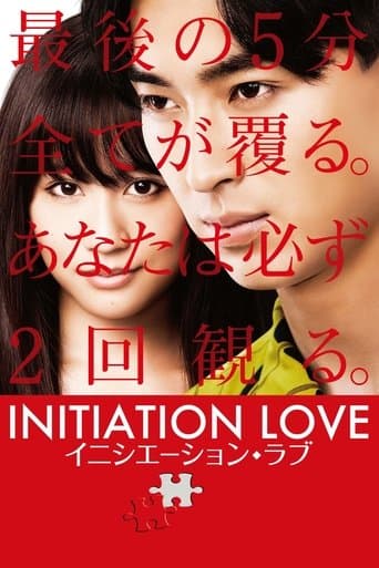 Poster for Initiation Love