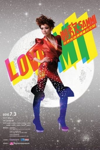 Poster for Love Mi鄭秀文世界巡迴演唱會