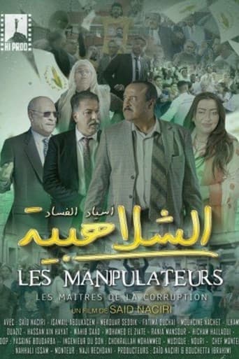 Poster for Chlahbia