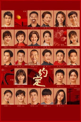 Poster for To Be With You