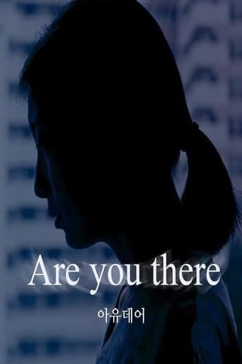 Poster for Are You There